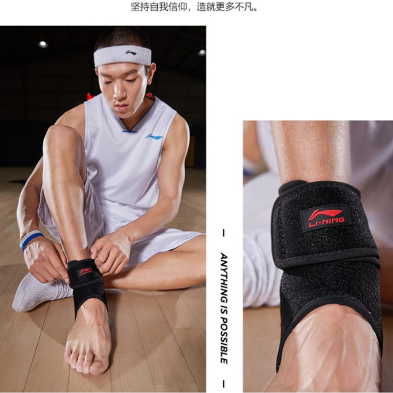 专业竞技系列护踝AXWP026-1