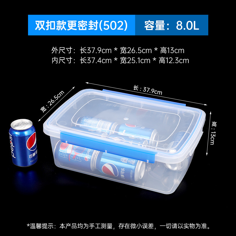 依韵珂塑料盒379*265*130mm个高清大图