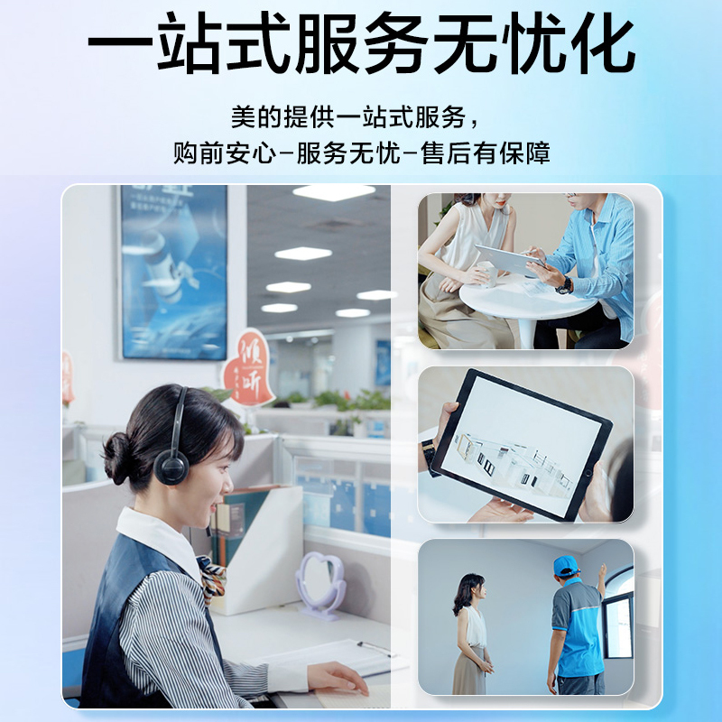 美的(Midea)智能家电1.5匹直流变频风管机一拖一家用中央空调颐享三代KFR-35T2W/BDN1-iX(3)Ⅲ