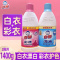彩漂液漂白水彩色衣物白色去污渍神器黄还原漂白剂粉增白婴儿 套餐二700g