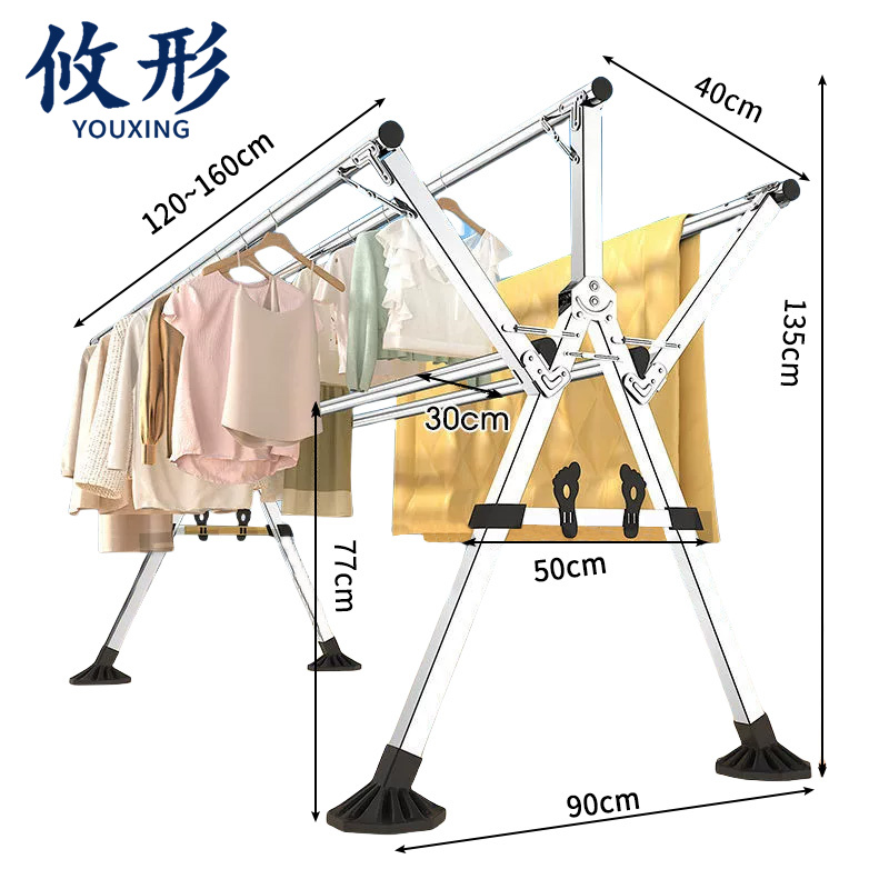 攸形 晾衣架 多杆晾衣架五杆个