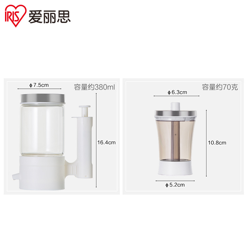 爱丽思(IRIS)厨房环保定量油罐调料瓶/罐 收纳套装 调料盒定量油瓶 象牙白