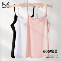 猫人小吊带背心女士60S莫代尔棉夏季薄款修身无袖美背防走光上衣