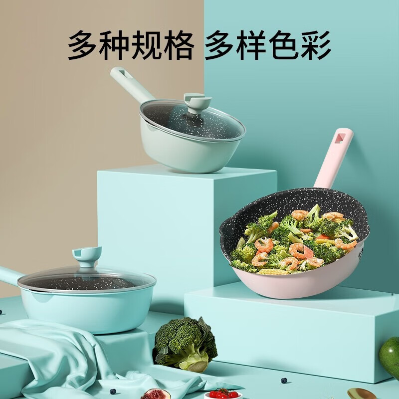 张小泉大嘴巴不粘锅C31540200高清大图