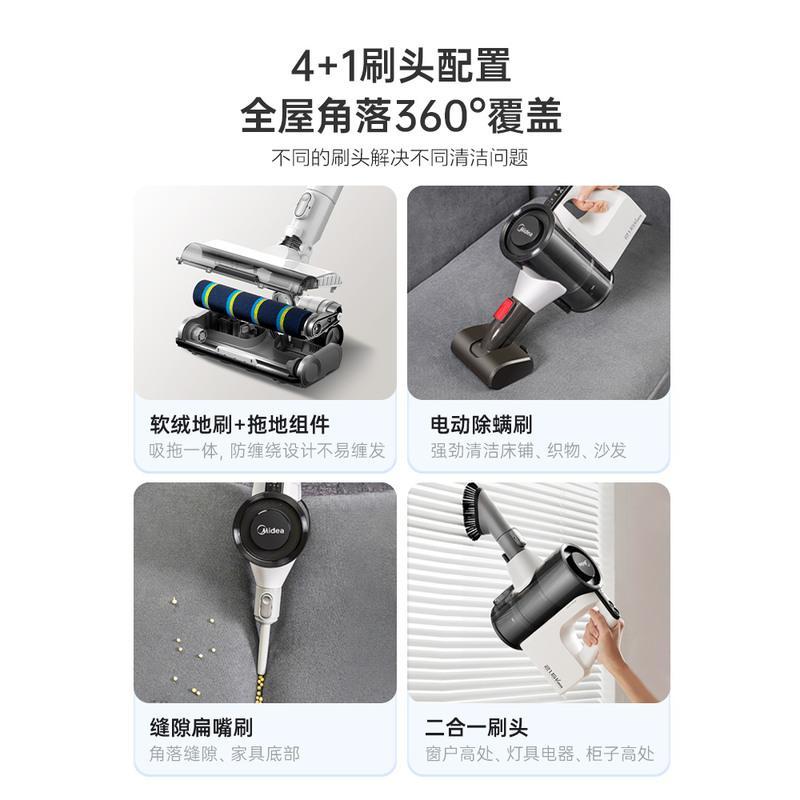 美的吸尘器无线家用小型大吸力除螨洗地机手持式吸拖地一体机 黑色