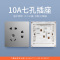 飞雕(FEIDIAO)开关插座 无框大板纯平暗装10A七孔 家用插座联体二二三插 A7月光银七孔插