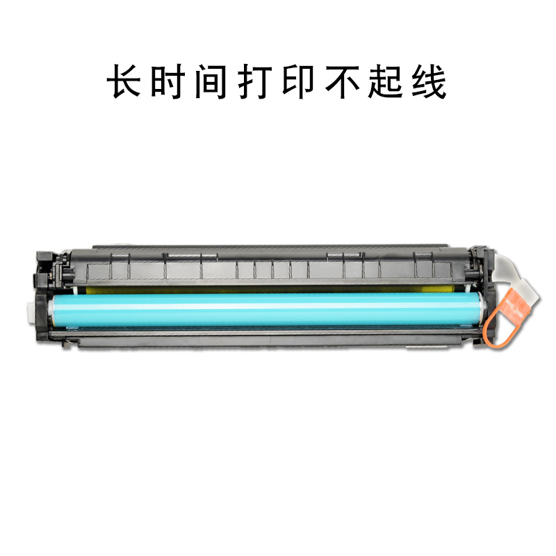 适合m281fdw硒鼓m254nw/dn惠普hp打印机粉墨盒LaserJet墨粉盒Pro晒鼓MFP激光碳粉color