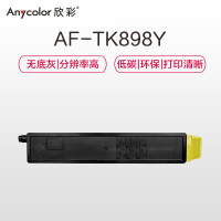欣彩(Anycolor)TK-898墨粉盒 AF-TK898Y黄色 适用京瓷FS-C8020MFP C8025MFP