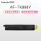 欣彩(Anycolor)TK-898墨粉盒 AF-TK898Y黄色 适用京瓷FS-C8020MFP C8025MFP