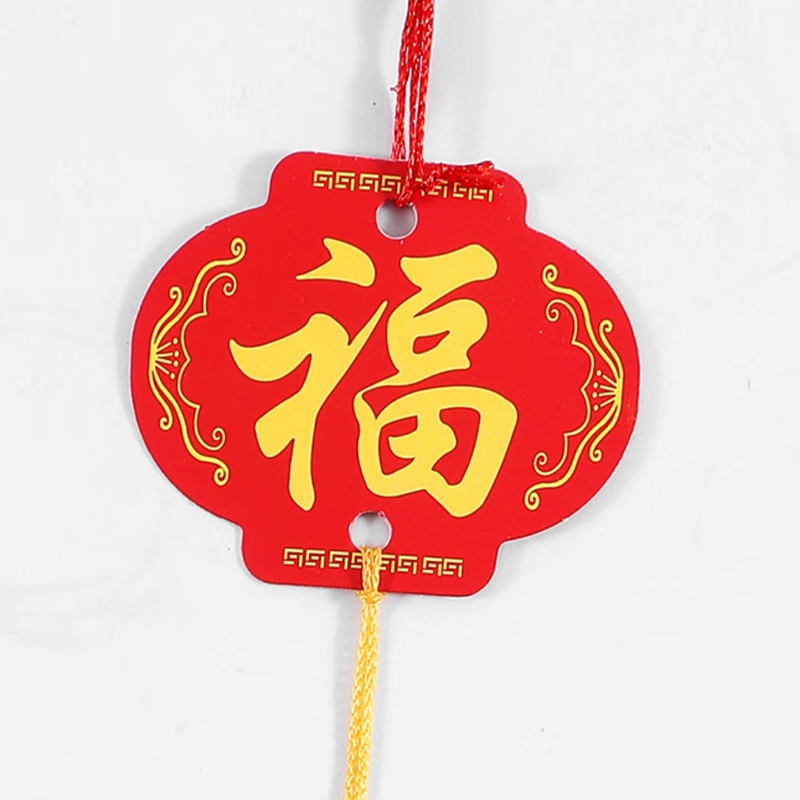 旺得福wangDEFu创意中国节日庆用品精致手工编织喜庆家居点缀品高清大图