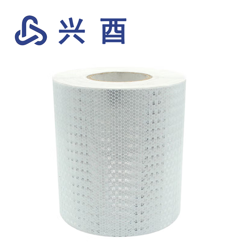 兴酉 反光条白色 20cm*50m 卷高清大图