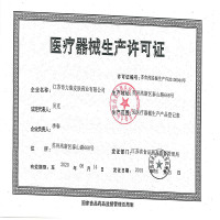 仁和祛疤膏去疤痕贴正品凹凸除伤疤痘印修复手术烫伤儿童医用凝胶 1盒20g面部健康
