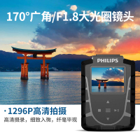 飞利浦执法记录仪VTR8110高清红外夜视音视频现场执法高清红外夜视小型随身机器防胸前佩戴170度广角防水IP68级