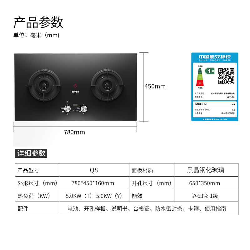 苏泊尔(SUPOR)NZ10+Q8烟灶套装套餐吸抽油烟机燃气灶套餐烟灶组合厨房套装新中式5KW大火力(天然气)