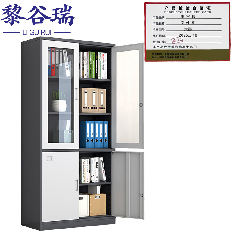 黎谷瑞 文件柜 大器 台高清大图