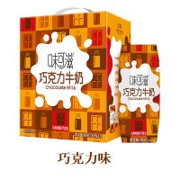 伊利 味可滋巧克力牛奶 240ml*12盒/箱 牛奶饮品【6月产】