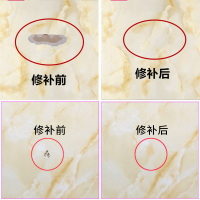 瓷白色 瓷砖胶瓷砖修补陶瓷膏墙砖搪瓷地砖修补釉面马桶瓷砖胶强力粘合剂