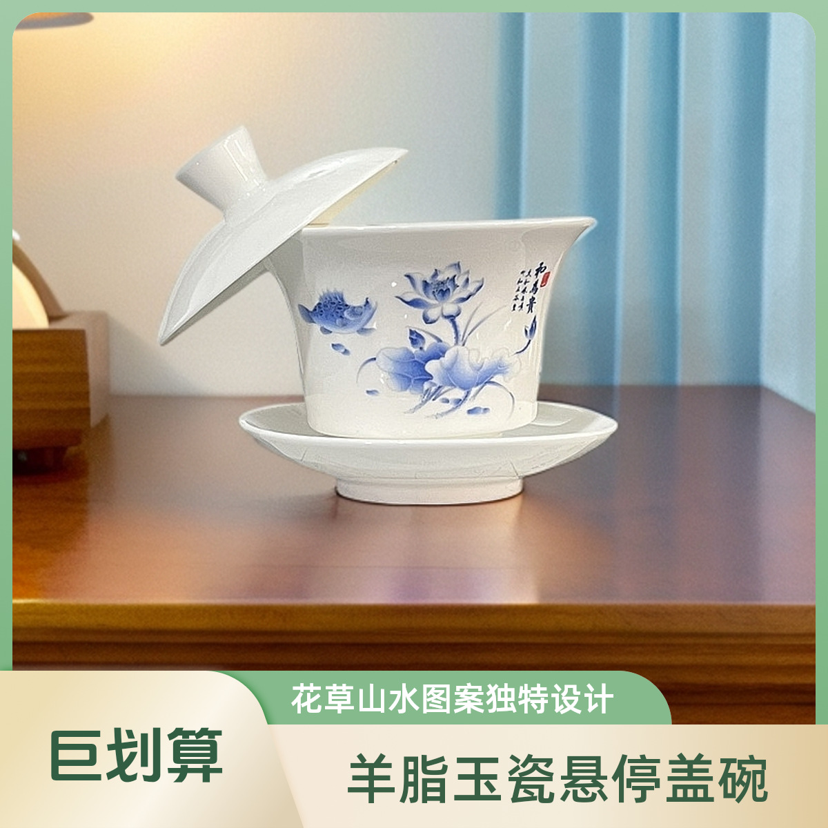 华普思羊脂玉三才悬停盖碗白瓷带盖大号不烫手茶碗茶杯功夫茶具 和为贵-悬停盖碗