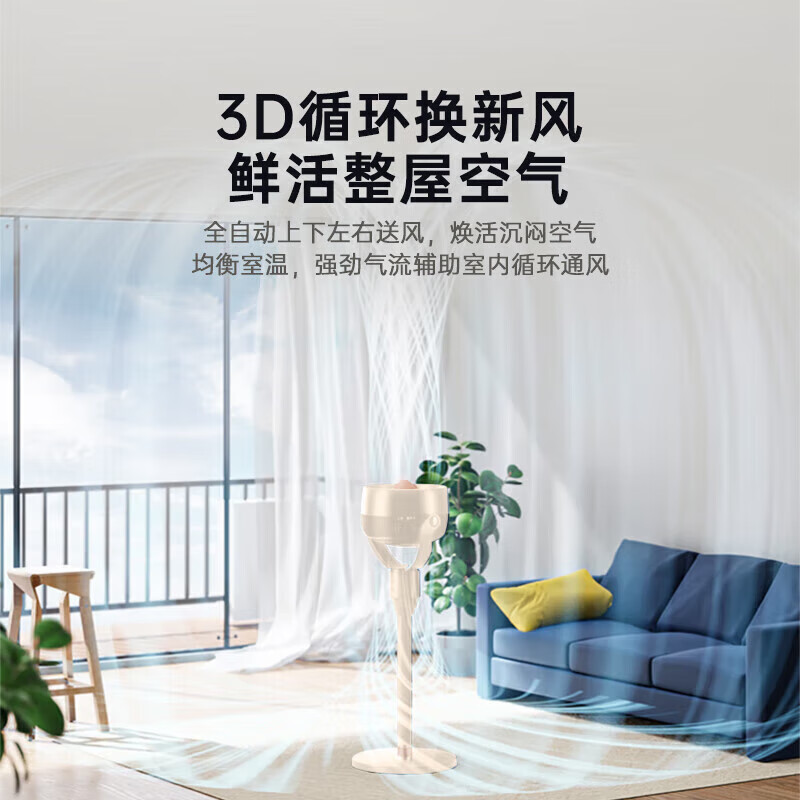 美的(Midea)电风扇 GDI24WG 落地扇空气循环扇涡轮换气扇家用摇头电扇宿舍桌面两用小台扇柔风轻音低高清大图