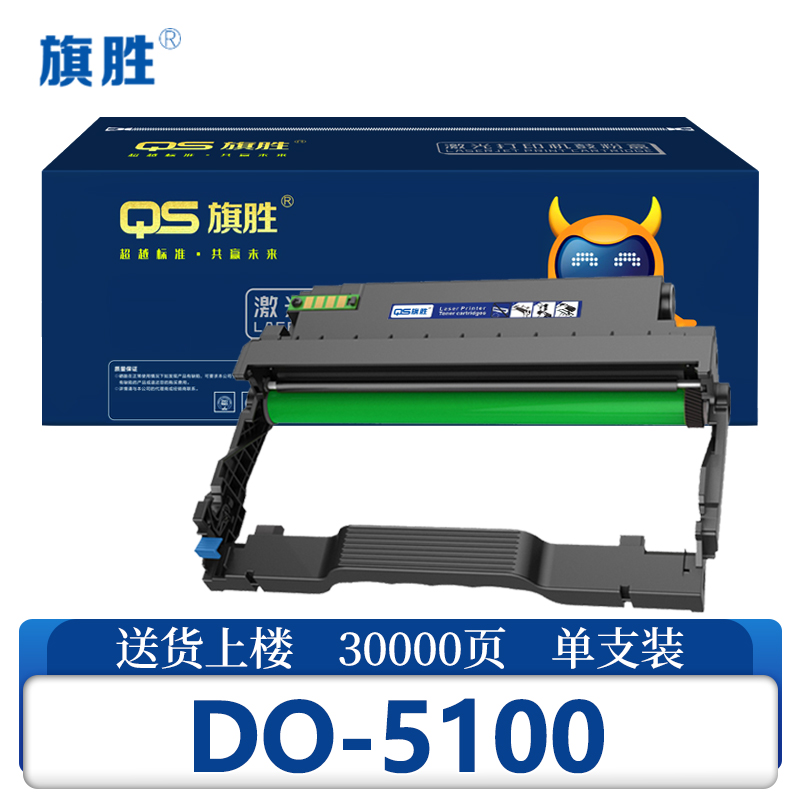 旗胜鼓架DO-5100 支高清大图