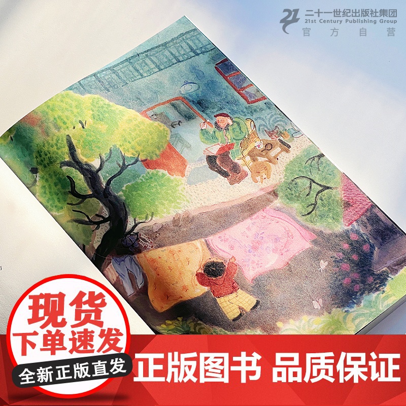 邮票里的旧时光 6-12岁儿童文学作品中丰富的国史知识邮票文化知识中国古典神话知识音乐艺术知识民俗文化知小读者拓宽眼界高清大图