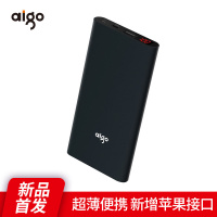 爱国者(aigo)移动电源N10 聚合物锂离子电芯充电宝10000毫安 可为苹果手机充电 苹果安卓通用锖色