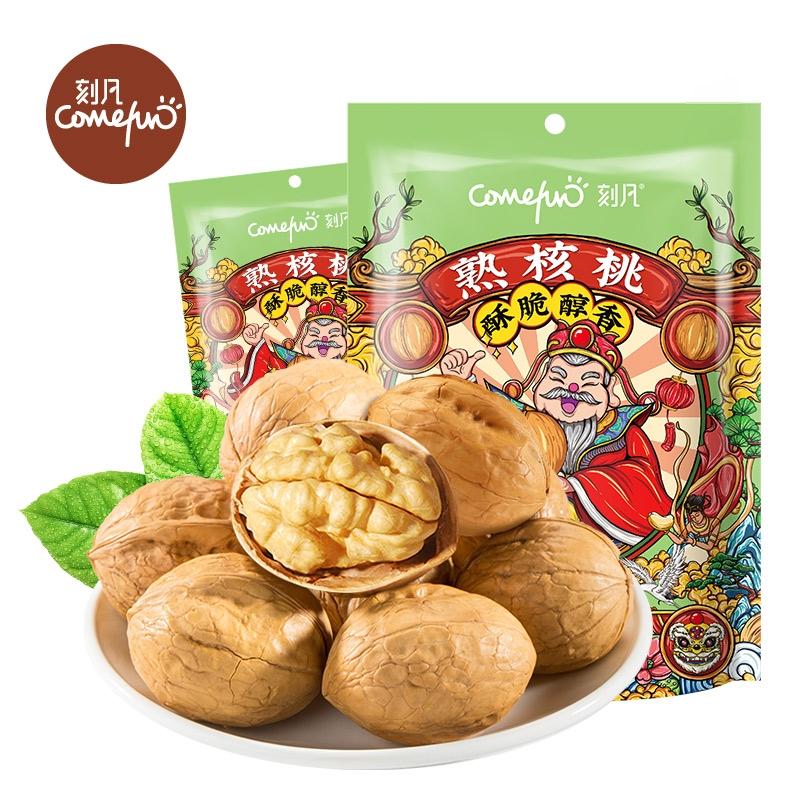 [领卷99-60]刻凡薄皮核桃60g每日坚果干果薄如纸皮手剥核桃仁解馋零食坚果高清大图