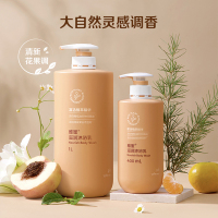 安利雅蜜沐浴乳保湿滋润补水国产400ml/瓶