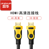 晶华 HDMI线4K高清3D视频线 电脑电视笔记本投影仪机顶盒PS4游戏机数字数据连接线 银灰网3米 H410H