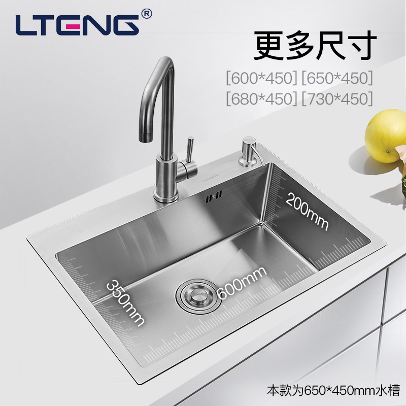 蓝藤卫浴(LANTENG) 厨房手工槽单槽304不锈钢洗菜盆洗碗池水槽套装