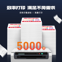 启源烽泰 QYFT-LAN-HC5842硒鼓 适用机型立思辰GA7330cdn/GA3731cdn