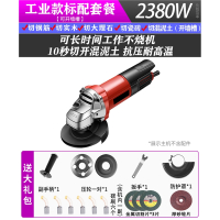 阿斯卡利多功能家用角磨机打磨机电动手磨磨光切割机电磨机小型手持抛光机