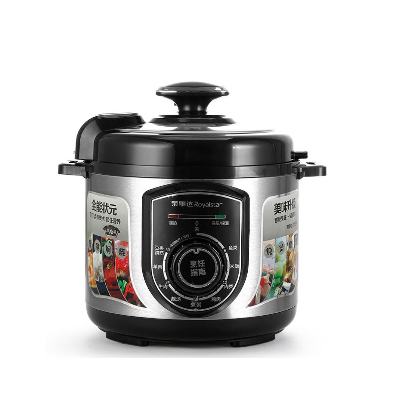 荣事达电脑状元锅ydg4080b61