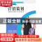 正版 营销策划 王方主编 中国人民大学出版社 9787300177694 书籍