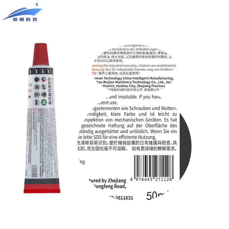 螺栓标记膏 白色50ML/支图片