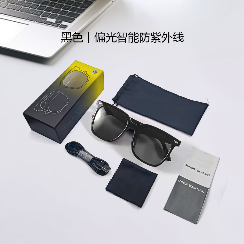塞尔兰斯 SD-02 智能蓝牙眼镜 162*68*50mm(单位:副)高清大图