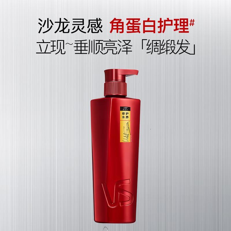 沙宣洗发水修护水养洗发水男士女士通用400g修护大红瓶洗发露膏