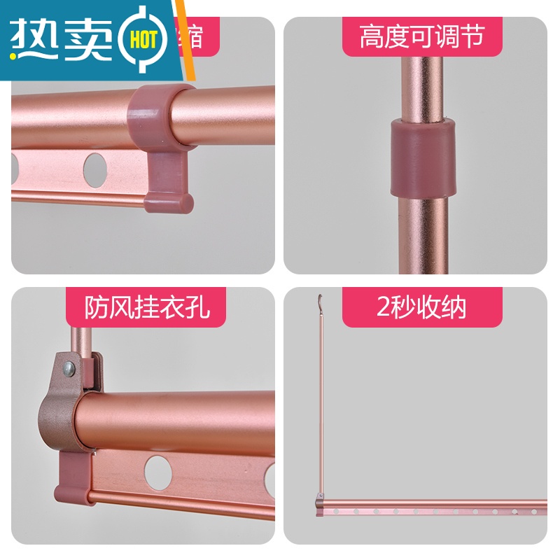 XIANCAI晒被子器家用阳台晾衣杆单杆伸缩晒衣架晾被子防盗窗收纳晾衣架高清大图