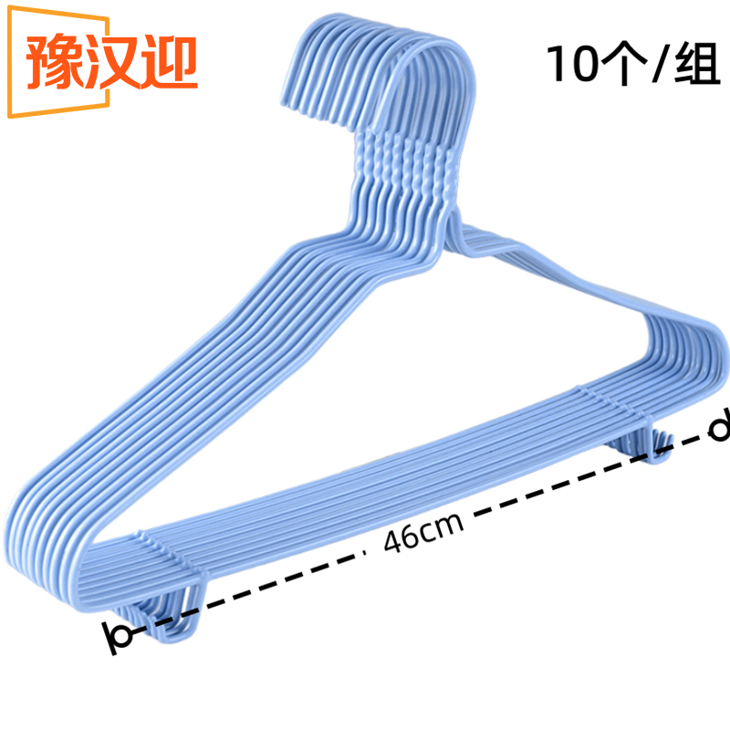 豫汉迎衣架多规格高清大图