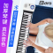博锐（Bora）88键电子琴 手卷软钢琴仿真硅胶玩具儿童6-14岁/成人通用（蓝牙尊享版 可充电 带脚踏板/麦克风功能）