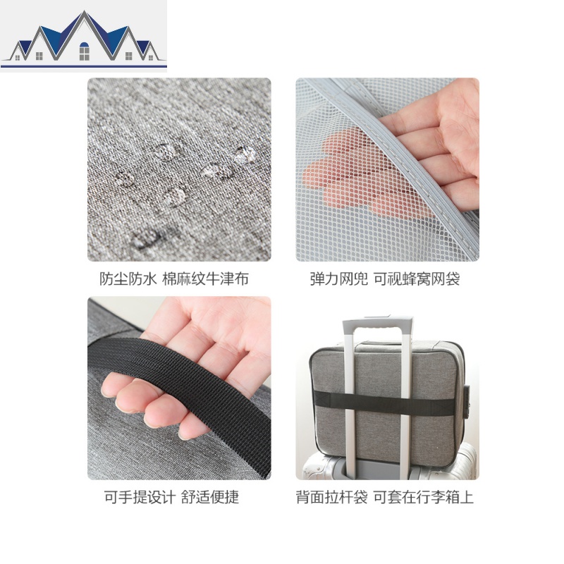 收纳包户口本收纳盒家用家庭文件包多层箱护照包整理袋便携 三维工匠高清大图