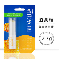 泊泉雅柠檬水嫩润唇膏2.7g 滋润保湿润唇膏