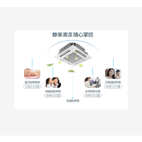 志高 5匹天花机冷暖RF120Q3W-ESR1Y-Q305(C3)