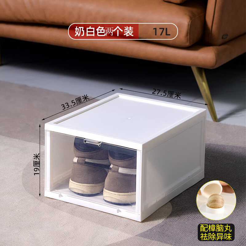 禧天龙(Citylong) G-5308冰糖鞋柜2个装(奶白)简易整理鞋架鞋子收纳盒17L