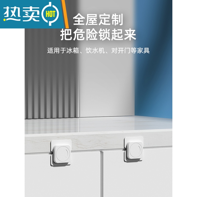 显彩抽屉防开锁扣儿童固定免打孔宝宝卡扣柜子防拉婴儿冰箱安全锁柜门 直角旋转款(8只)房门安全扣高清大图