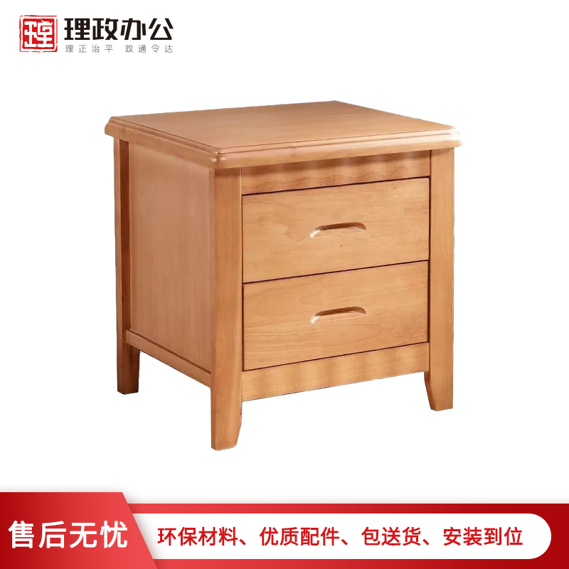 [理政]床头柜 收纳柜 现代简约床头柜 木质床头柜