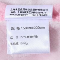 水星家纺 粉嫩KT法兰绒毯/幼龙纪法兰绒毯