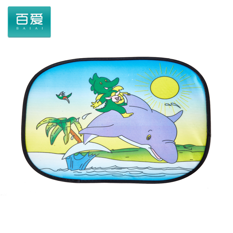 百爱 2片装汽车遮阳挡 车窗帘防晒隔热侧档遮阳板车内儿童车用遮光帘