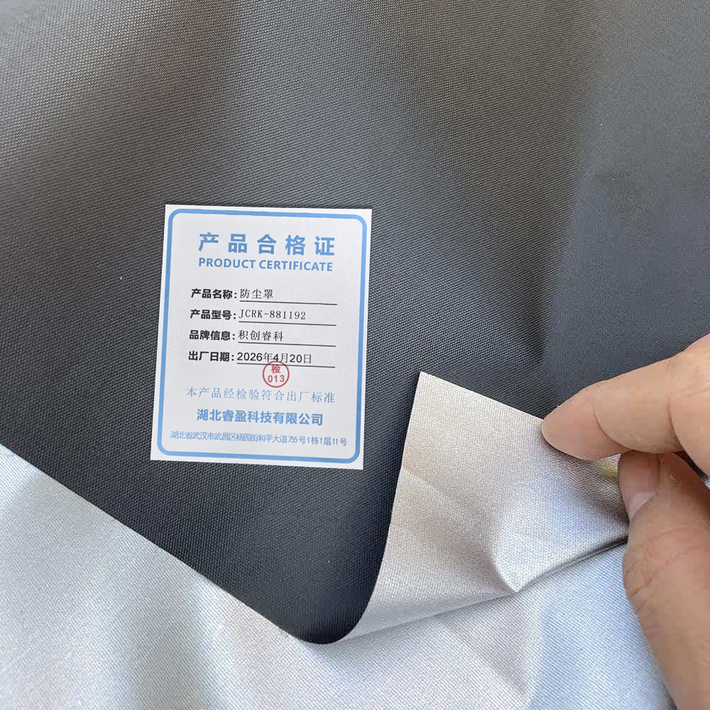 积创睿科 防尘罩 JCRK-881192 平方米高清大图