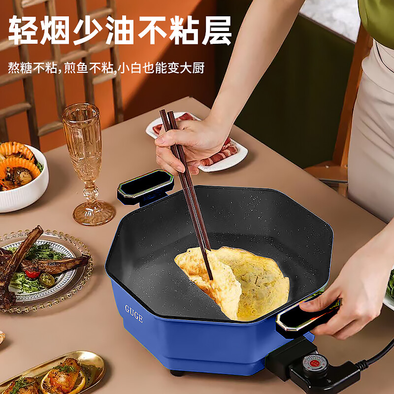 谷格(GUGE)多功能一体电火锅家用多用途电煮烤涮锅不粘锅加热料理锅G969高清大图
